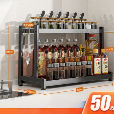ETAGERE A EPICE| BONIFIA